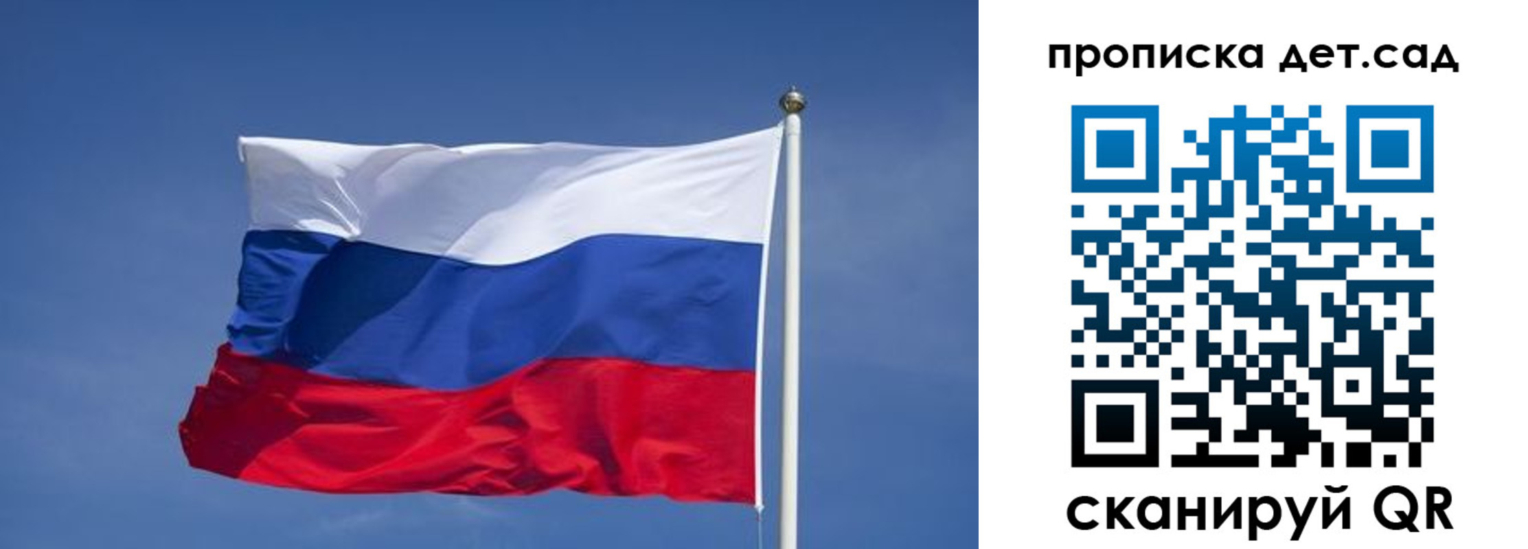 временная регистрация для всех в Вельске