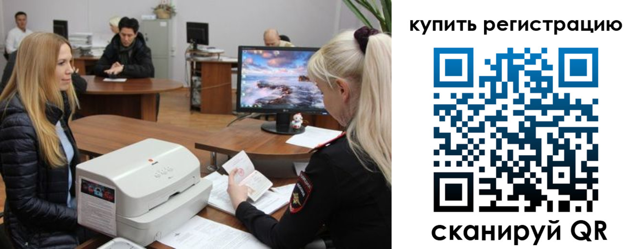 прописка в квартире в Вельске
