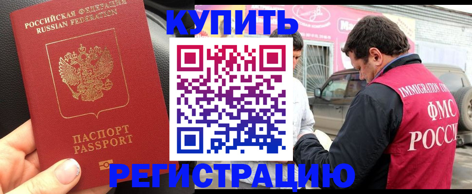 форма 3 в Вельске
