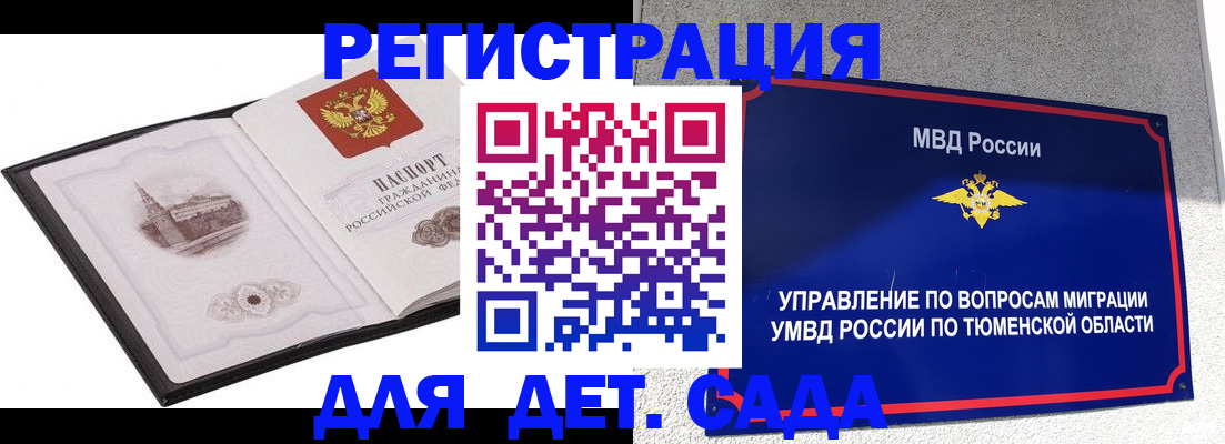 форма 3 в Вельске
